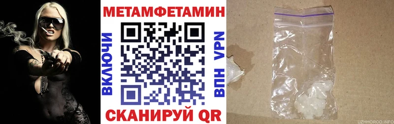 АМФЕТАМИН Premium  Мостовской 