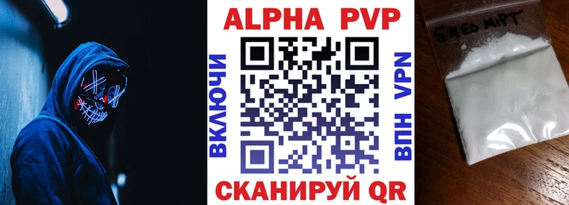 A-PVP мука  Мостовской 