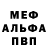 Кетамин VHQ Danyon Stenton