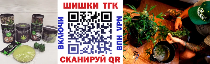 Еда ТГК конопля  MEGA ссылка  Мостовской  наркотики 