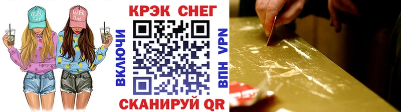 Cocaine Перу  Мостовской 