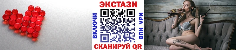 купить  сайты  Мостовской  Ecstasy XTC 