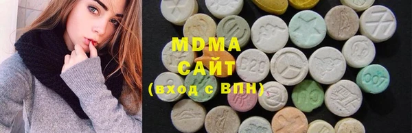 амф Абаза