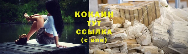 кокаин VHQ Алзамай