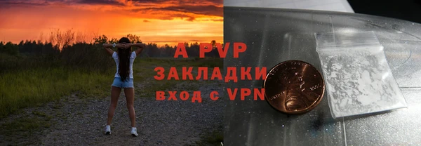 амф Абаза
