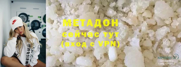 амф Абаза