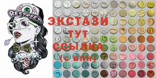 мдма Костерёво