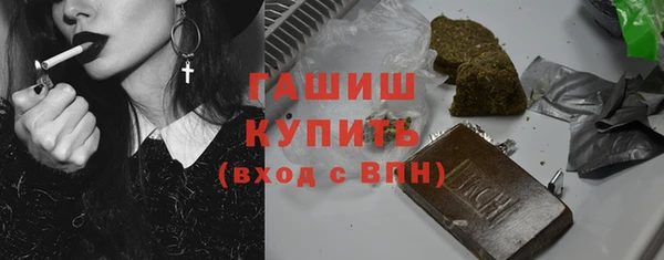 PSILOCYBIN Абинск