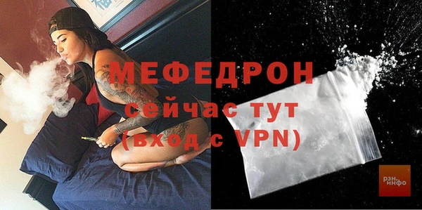 амф Абаза