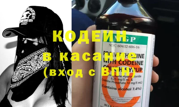 бутират Лабытнанги