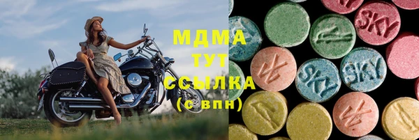 скорость mdpv Алексеевка