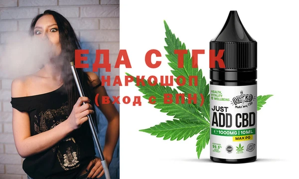 прущая мука Абдулино