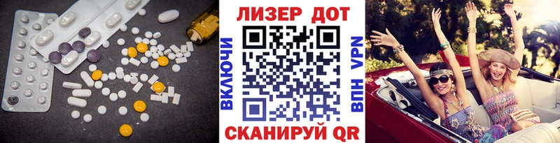даркнет сайт Мостовской Лсд 25 экстази ecstasy
