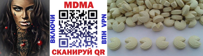 МДМА VHQ  KRAKEN   Мостовской 