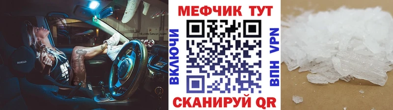 закладки darknet формула МЕФ мука Мостовской