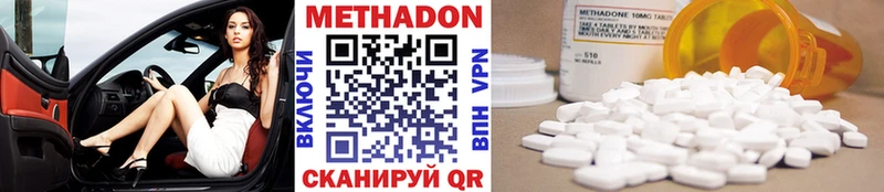 МЕТАДОН VHQ Мостовской