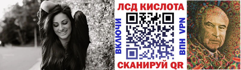 Марки 25I-NBOMe 1,5мг  Мостовской 